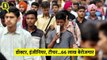 Rhea Chakraborty, Kangana Ranaut पर चीख पुकार, भूल गए 66 लाख बेरोजगार  Quint Hindi