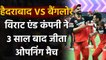 SRH vs RCB : RCB wins opening match of IPL 13 to end 3-year jinx | Oneindia Sports