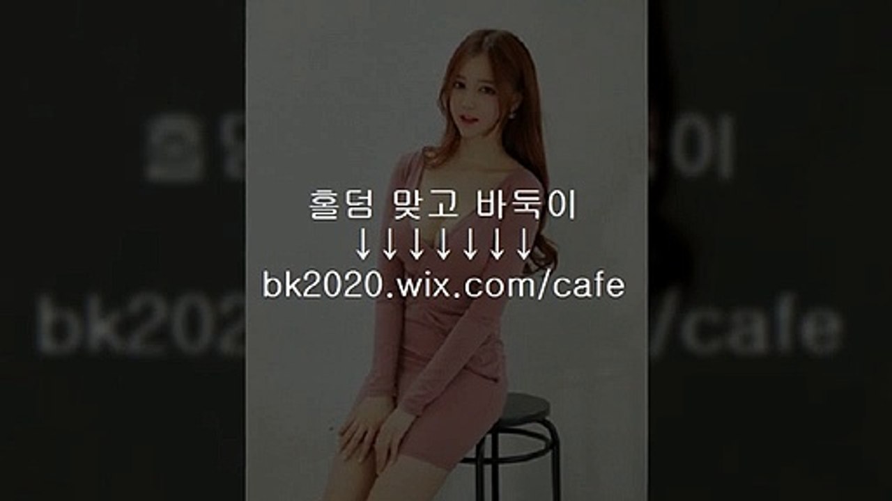 온라인,바둑이,사이트,주소,맞고,게임,고스톱,포커,홀덤,▶ gv2020.wｉx.ＣOＭ/golf ◀,인터넷바둑이,비트게임,골목바둑이,원탁어부게임,엔썬시티바둑이,엔썬씨티바둑이,엔썬시티게임,