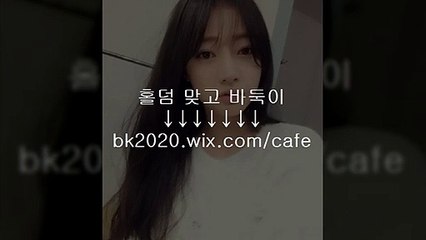 온라인,바둑이,사이트,주소,맞고,게임,고스톱,포커,홀덤,▶ gv2020.wｉx.ＣOＭ/golf ◀,광주홀덤,대전맞고,대전포커,대전바둑이,대전홀덤,인천맞고,인천포커,인천바둑이,인천홀덤,
