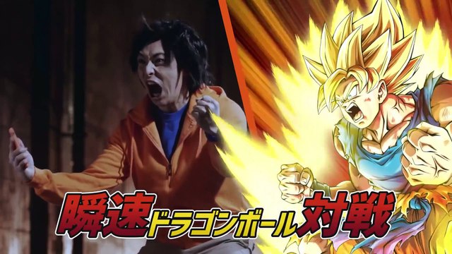 Dragon Ball Z Bucchigiri Match - Trailer officiel