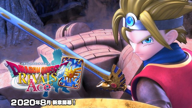 Dragon Quest Rivals Ace - Teaser Trailer