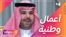 الأمير عبدالله بن سعد بن عبد العزيز يوجّه تحية للمملكة العربية السعودية عبر Trending