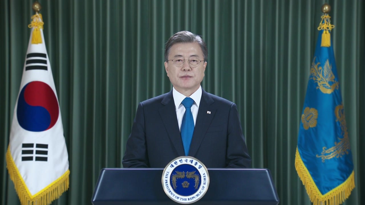 문 대통령 "평화의 시작은 한반도 종전선언...국제사회 힘 모아달라" / YTN