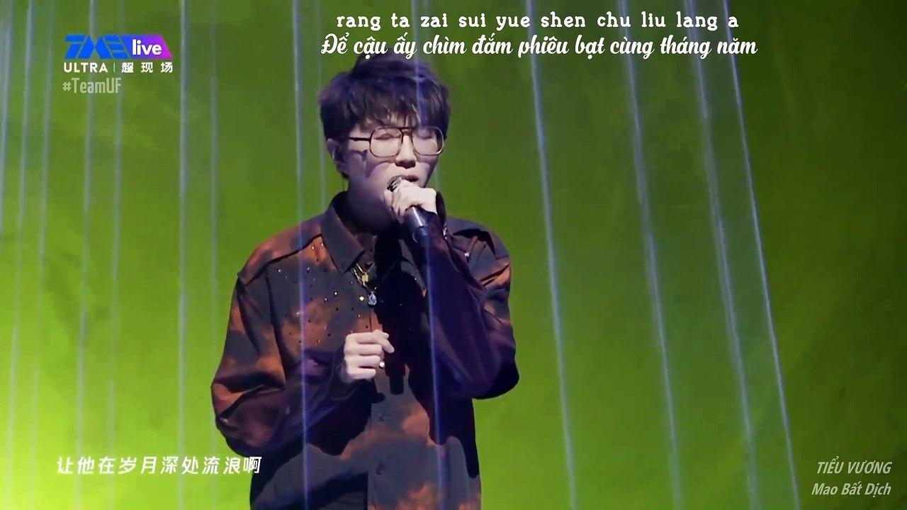 [Vietsub Live] Mao Bất Dịch 毛不易 - Tiểu Vương 《小王》 | Online Concert 2020