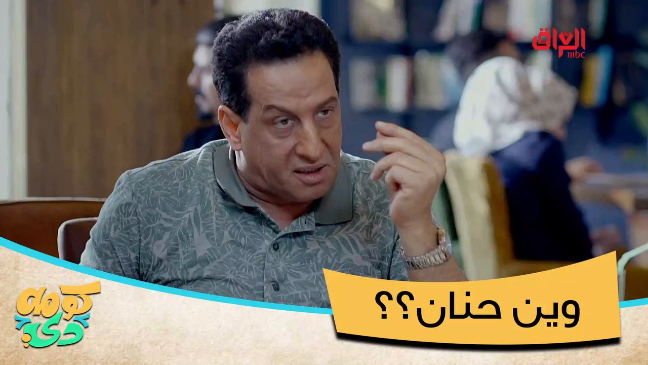 اللي يشوف حنان رجاءً يكوللنا نطلبها طلي ودجاجتين