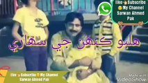 Kehan khe je kehan chadyo aa __ Sindhi WhatsApp status __ Mumtaz Molai __sindhi videos songs