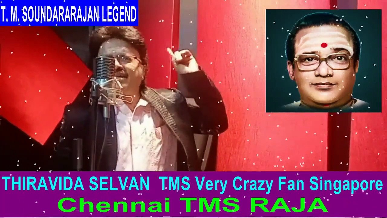 T. M. Soundararajan Legend & Chennai Tms Raja Vol 8
