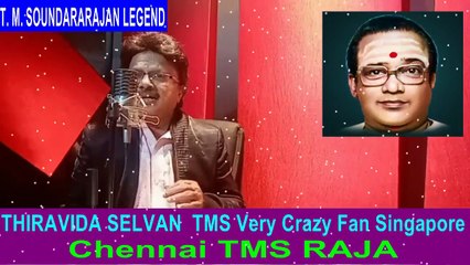 T. M. Soundararajan Legend & Chennai Tms Raja Vol 9