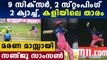 ഇത് സഞ്ജുവിന്റെ വണ്‍ മാന്‍ ഷോ | IPL 2020 : CSK vs RR | Sanju Samson |Oneindia Malayalam