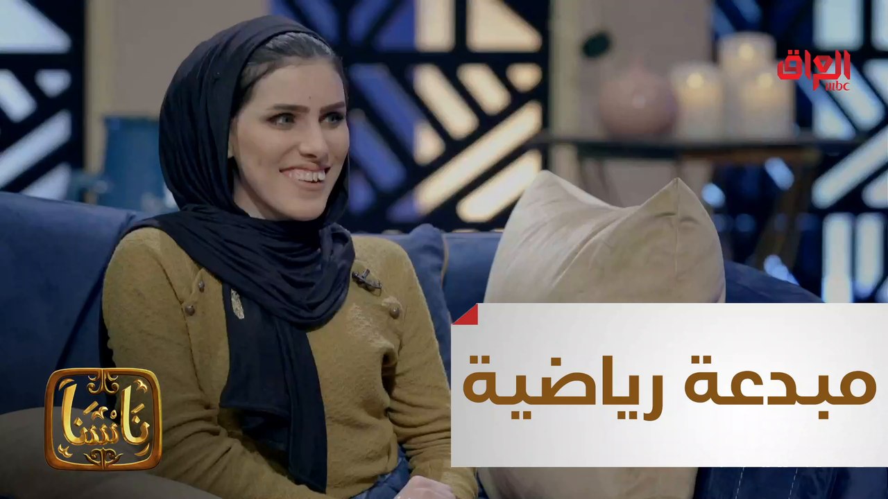 #ناسنا I رياضية مبدعة سجلت كأول لاعبة جمناستك ل...