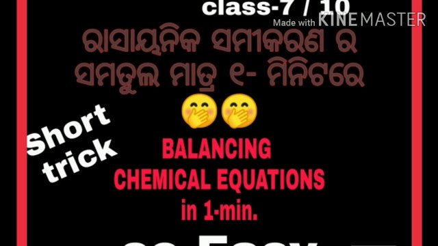 Balancing chemical equations in 15 seconds