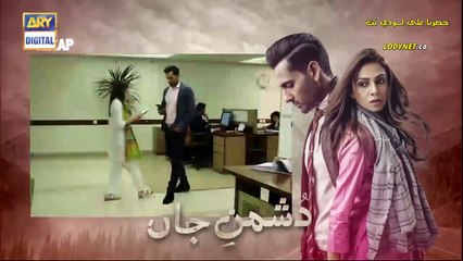 ندم حياتى الحلقة 2