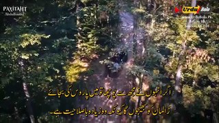 Sultan Abdulhameed Season 4 bulom 89 Part 02 Urdu Subtitle HD vedio with Urdu bolo