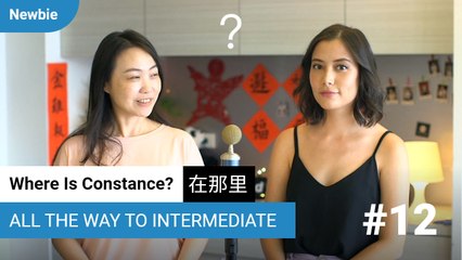 Where Are You? How to Use 在 with Location in Chinese | All The Way To Intermediate | ChinesePod