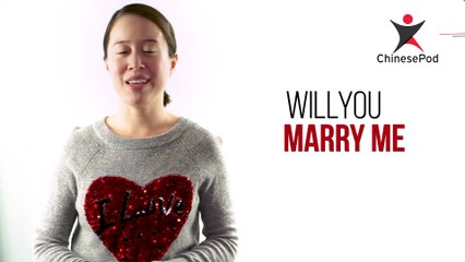 Master the Perfect 'Will You Marry Me?' in Chinese 💍 | ChinesePod's How To Say Series