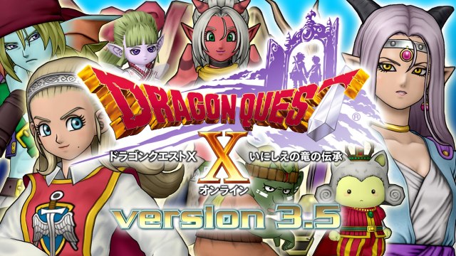 Dragon Quest X - Trailer 3.5