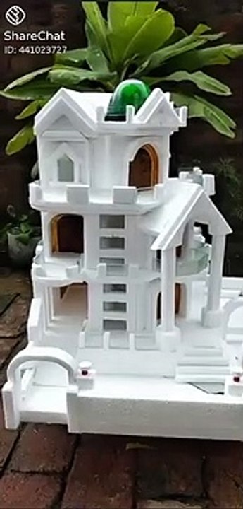 House degine