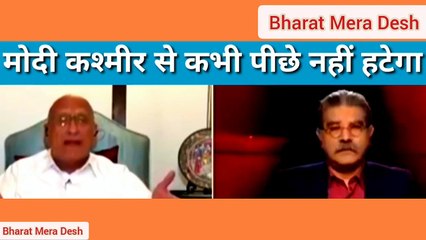 Download Video: Pak Media Latest -  Zafar Hilaly on Hindustan and PM Modi. #PakMedia  #Hindustan  #Indian