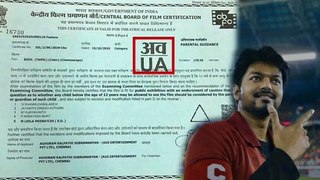 ஆமா censored A movie na என்ன?