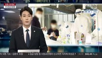 서울시, 추석에도 선별진료소 운영…대중교통 막차 연장