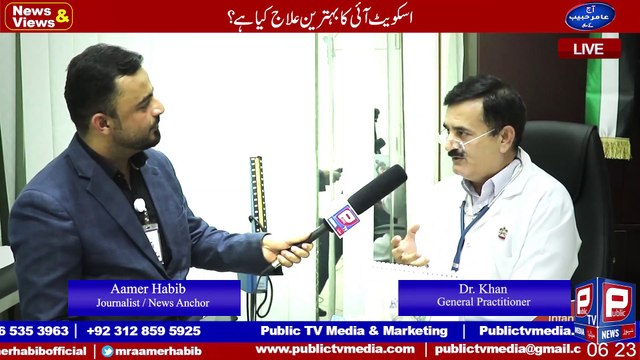 Diseases I Life-threatening disease I Aamer Habib news report