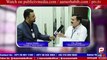 Life-threatening diseases I Dangerous diseases I Aamer Habib news report