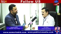 How to relieve pain I Relieving pain I Aamer Habib news report