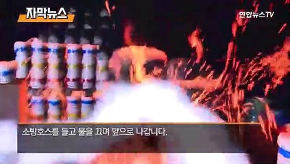 [자막뉴스] 실제 화재현장?…가상현실에서 '진짜 같은' 소방훈련한다