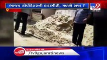 On cam- Vejalpur BJP corporator misbehaves with AMC official over illegal construction, Ahmedabad