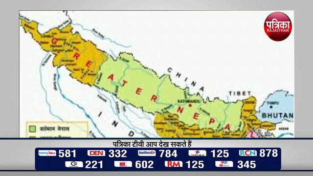 INDIA AND NEPAL BORDER : भारत पर आंखें तरेर रहे नेपाल ने उठाया एक बड़ा कदम | विवादित नक्‍शे वाली किताबों के वितरण पर रोक