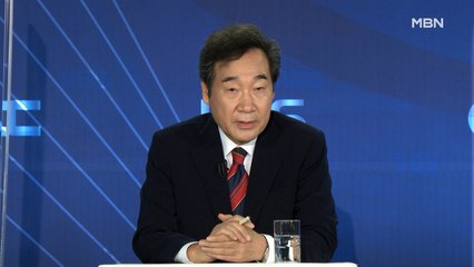 [MBN 프레스룸] 이낙연 "秋 의혹, 사실관계 분명"