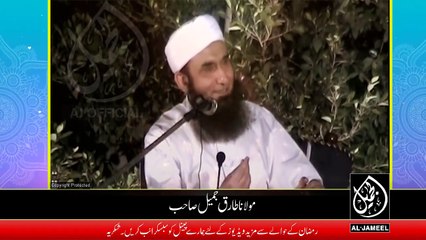 Roze Khor Ki Saza _ Maulana Tariq Jameel Ramadan Bayan 2018