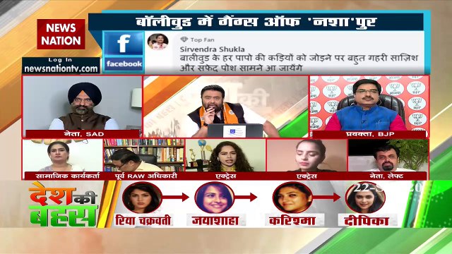 Desh Ki Bahas: who silent on drugs, are supporter of narco terror?