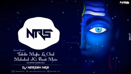 Takdir Mujhe Le chal Mahakal Ki Basti Mein _ Shahnaaz Akhatar _ Octapad Garba Mix - DJ NARESH NRS