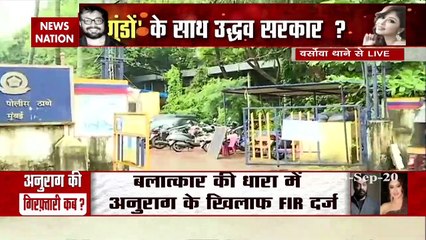 Why Mumbai Police is not taking action against Anurag Kashyap