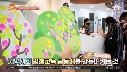 교육열이 높은 광명시! 삶을 바꾸는 '평생학습'의 힘은?