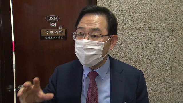 주호영 드라이브 스루 집회는 표현의 자유 / YTN