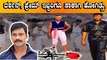 ಪಾಪ, Prem ಅವತ್ತು ಪಟ್ಟ ಕಷ್ಟ ಅಷ್ಟಿಷ್ಟಲ್ಲ | Filmibeat Kannada