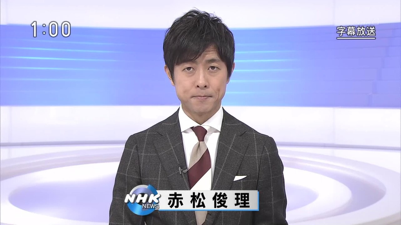 NHK ニュース (@AK1) - 2019年02月24日（日） 午後01時00分02秒 (05:00) (SHARP AQUOS BD-HDW80) [1080p]