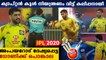 IPL 2020 : CSK vs RR : MS Dhoni Lost His Cool Against RR | Oneindia Malayalam