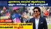IPL 2020 : Sachin Tendulkar Heaps Praise On Sanju Samson | Oneindia Malayala