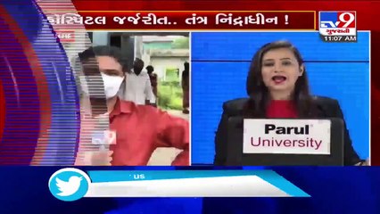 Ahmedabad- ESIC hospital in Naroda in dilapidated condition since last 10 years
