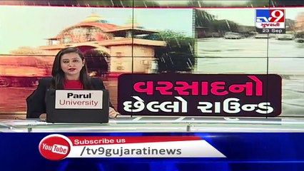 Mumbai flooded after heavy overnight rain, trains suspended