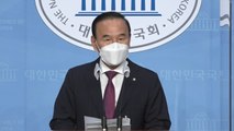 피감기관 공사 수주 의혹 박덕흠 의원, 국민의힘 탈당 / YTN