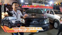 รถกระบะ มือสอง Toyota Vigo 4 WD ดีเซล  4 ประตู 3.0  G ออปชั่นเต็ม ทนทาน ฝาท้าย TOP UP ผ่อน 8,000.-