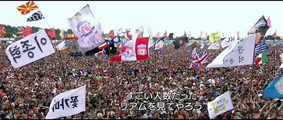 『リアム・ギャラガー：アズ・イット・ワズ』