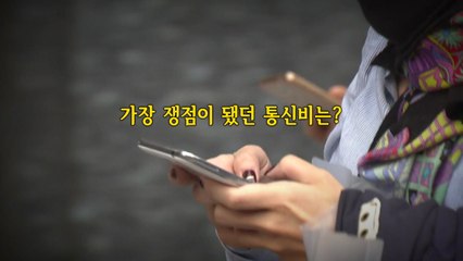 [뉴있저] '코로나19 위기 극복' 4차 추경...시민들 생각은? / YTN