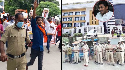 #Watch AP CM YS Jagan's Lotus Pond ముట్టడి, Bajrang Dal Activists నిరసనలు....!! || Oneindia Telugu
