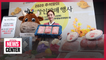 S. Koreans spending more on Chuseok gifts instead of visiting families amid COVID-19